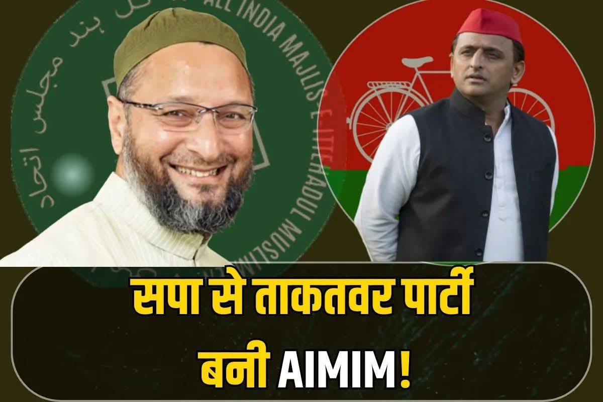 महाराष्ट्र में सपा से ताकतवर पार्टी बनी AIMIM! क्या मुस्लिमों को भा गए असदुद्दीन ओवैसी?