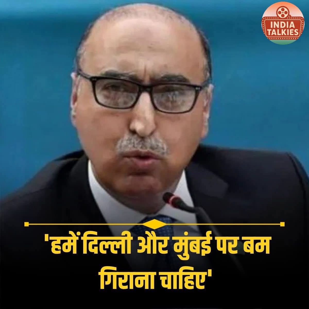 हमें दिल्ली और मुंबई पर बम गिराना चाहिए - पाकिस्तान के पूर्व राजनयिक अब्दुल बासित